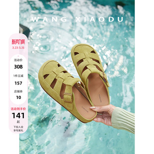 原创【王小毒】罗马晴空●牛反绒镂空罗马凉鞋女夏季平底包头拖鞋