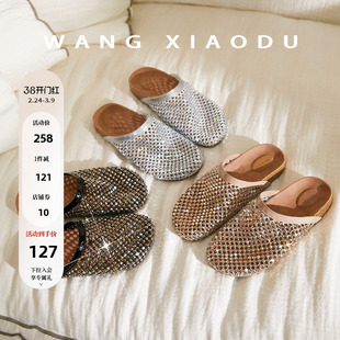 【王小毒】手织星芒○亮钻包头拖女2026年渔网透气柔软勃肯拖鞋