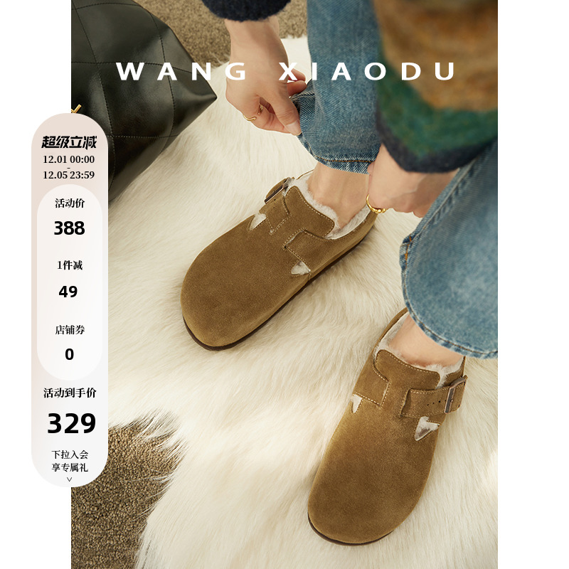 扣带勃肯鞋王小毒毛毛鞋单鞋