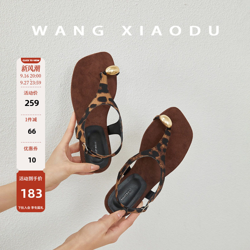 【王小毒】奶油金豆●复古方头夹趾凉鞋女平底夏度假豹纹人字凉拖