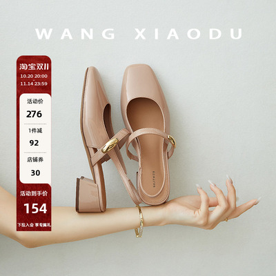 王小毒玛丽珍包头凉鞋