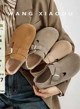 【王小毒】森林密语●3cm增高~复古毛毛勃肯鞋女秋冬圆头加绒棉鞋