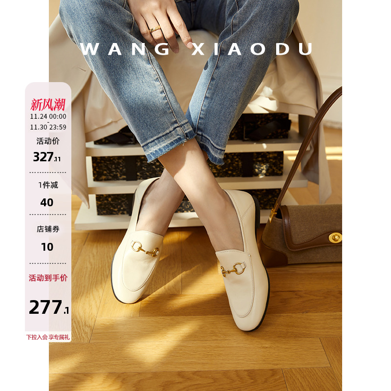 真皮乐福鞋王小毒英伦