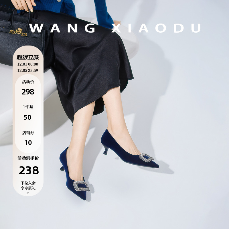 【王小毒】期待●绒面高跟鞋女气质高级不累脚亮钻方扣浅口单鞋