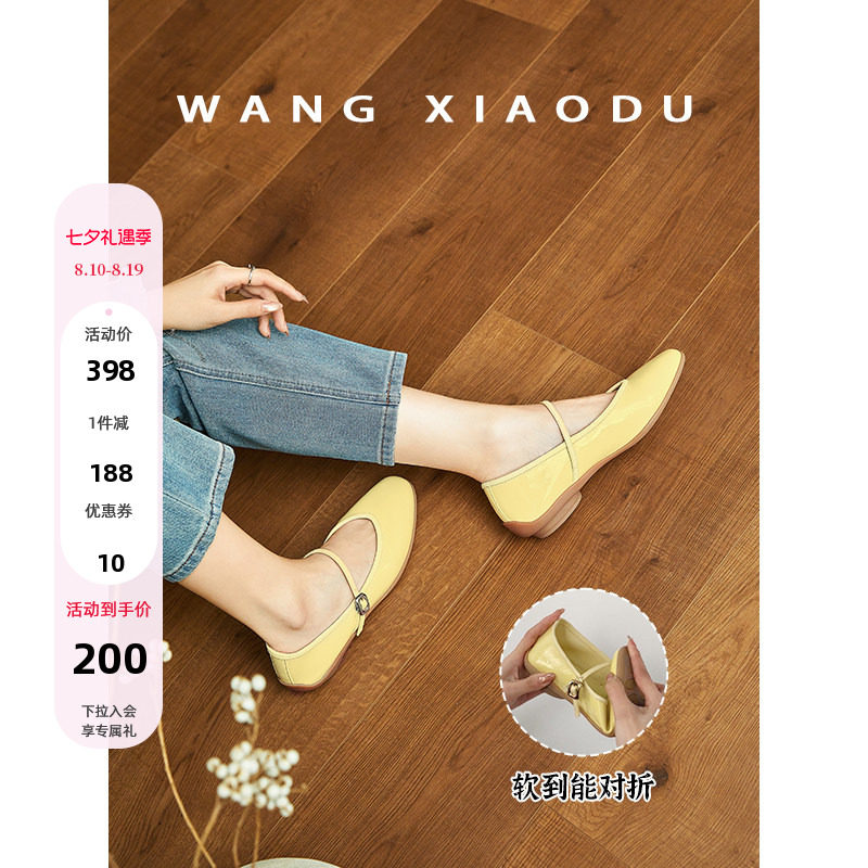 【王小毒】奶酪软糖○爆软浅口单鞋女玛丽珍新款一字扣粗跟芭蕾鞋
