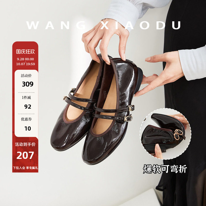 【王小毒】焦糖奶冻○3cm复古玛丽珍单鞋女真皮柔软蛋卷芭蕾舞鞋
