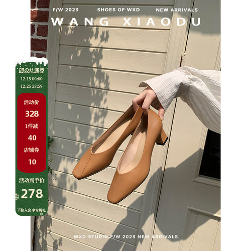 【王小毒】享受片刻●奶奶鞋羊皮浅口通勤单鞋女粗跟真皮复古女鞋