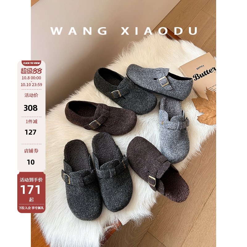 王小毒绒面一字扣勃肯鞋