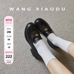 女秋复古老钱风小皮鞋 原创 4.5cm粗跟乐福鞋 芍药对白 王小毒