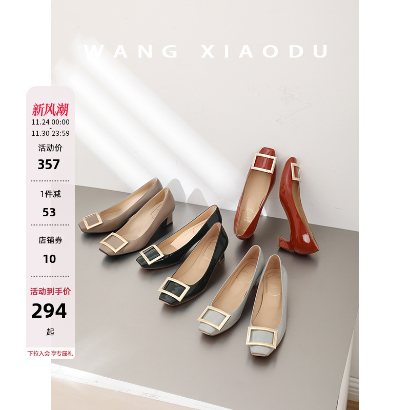 王小毒清风与鹿真皮高跟鞋