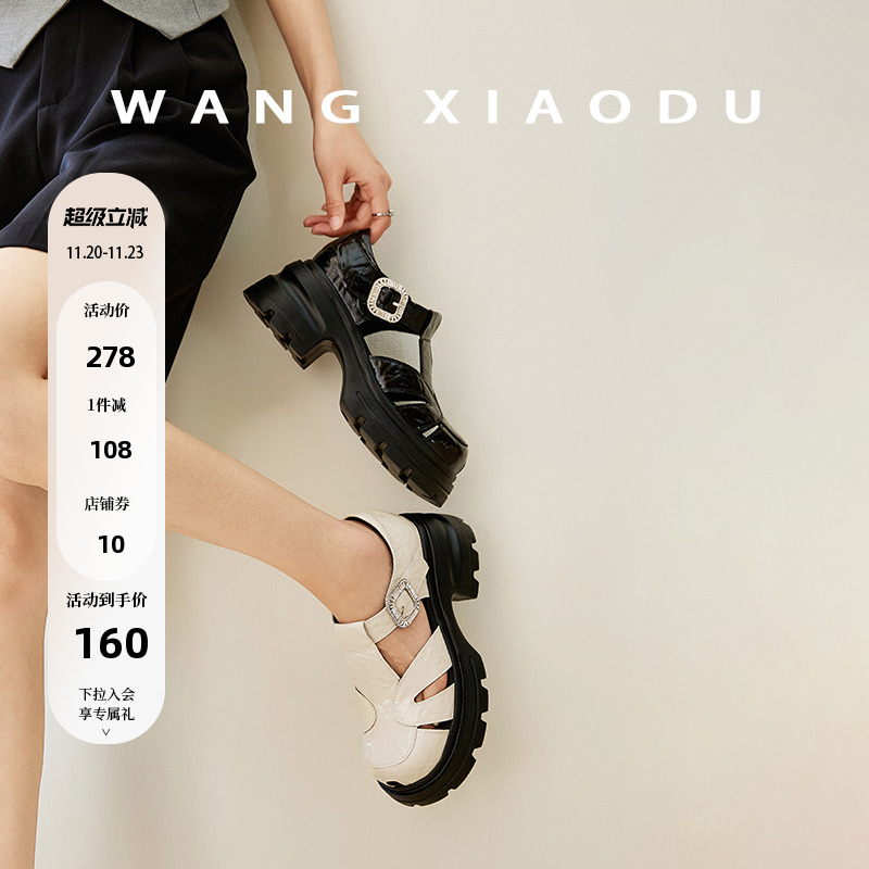 王小毒粗跟一字扣休闲凉鞋