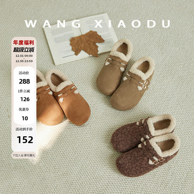 王小毒毛毛平底勃肯鞋