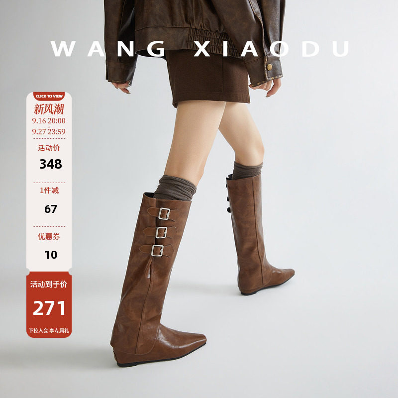 【王小毒】凡尔赛玫瑰●5cm内增高骑士靴女可拆卸两穿裤管长筒靴