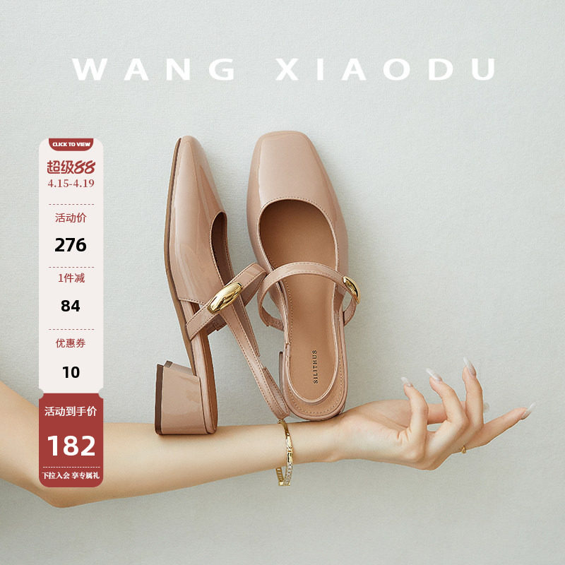 【王小毒】通勤小金豆●4cm方头后空凉鞋女夏季粗跟复古玛丽珍鞋