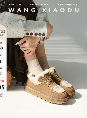 【王小毒】落雪深冬○3cm冬季加绒厚底休闲板鞋女保暖毛毛棉鞋子