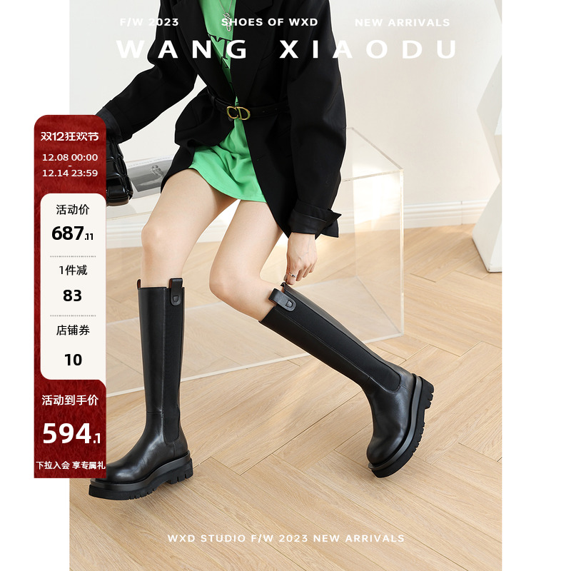 王小毒真皮长筒切尔西靴