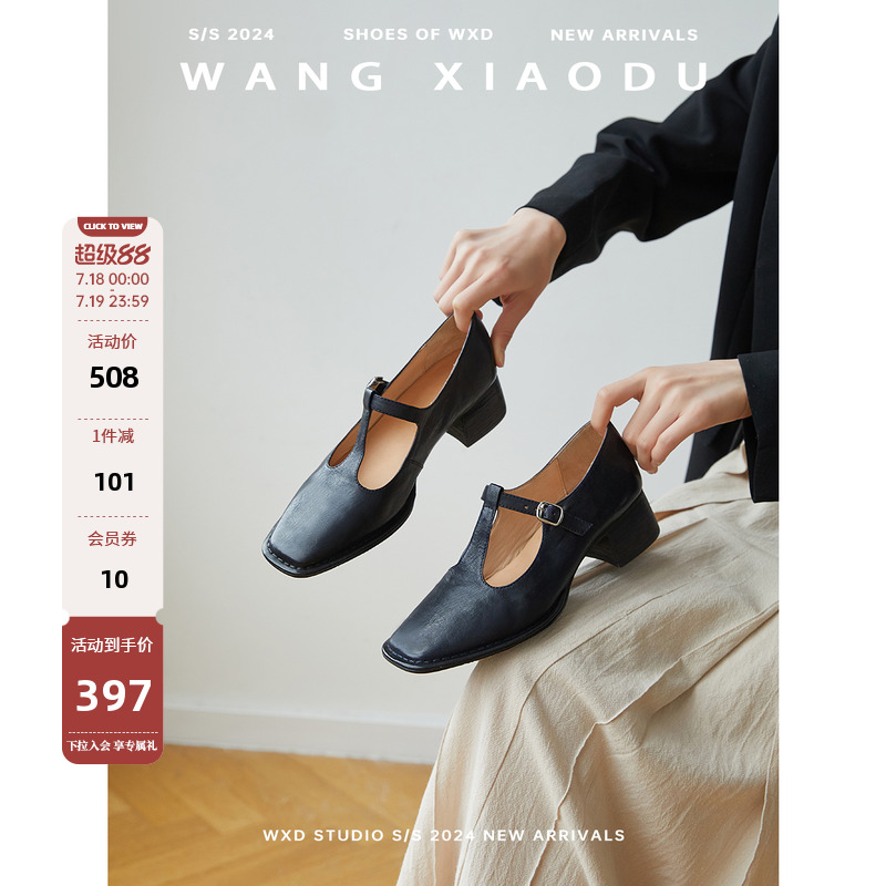 【王小毒】艺术展馆○水洗马皮玛丽珍女鞋方头复古一字扣手工单鞋