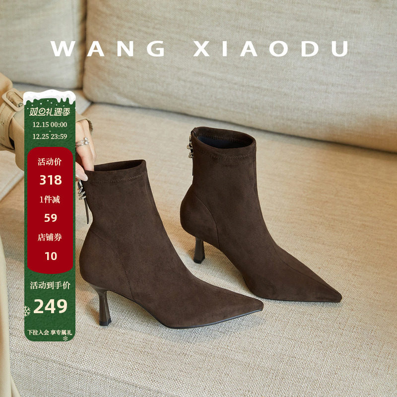 王小毒绒面尖头高跟瘦瘦靴