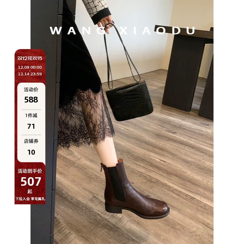 从南到北马丁靴短靴王小毒