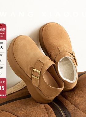 【王小毒】面包勃肯●6.5cm魔术贴厚底鞋女加绒保暖增高复古单鞋