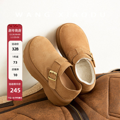 【王小毒】面包勃肯●6.5cm魔术贴厚底鞋女加绒保暖增高复古单鞋