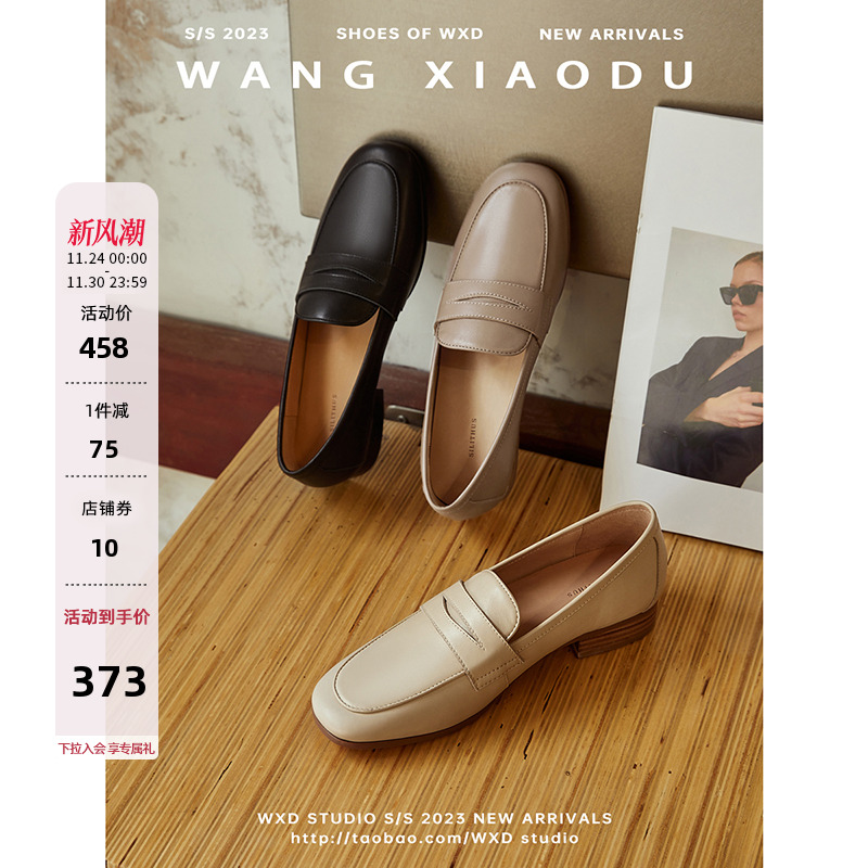 【王小毒】通勤时光●复古风小皮鞋女新款显瘦奶牛皮一脚蹬乐福鞋