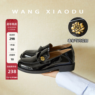 女软不累脚通勤舒适深口单鞋 原创 粗跟乐福鞋 芍药心语 王小毒