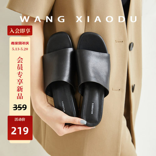 【王小毒】简约主义●4cm坡跟一字拖鞋女增高外穿真皮舒适老钱拖