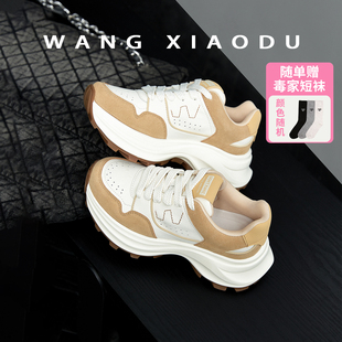 原创【王小毒】时间飞轮○增高5cm~厚底老爹鞋女拼色W运动休闲鞋