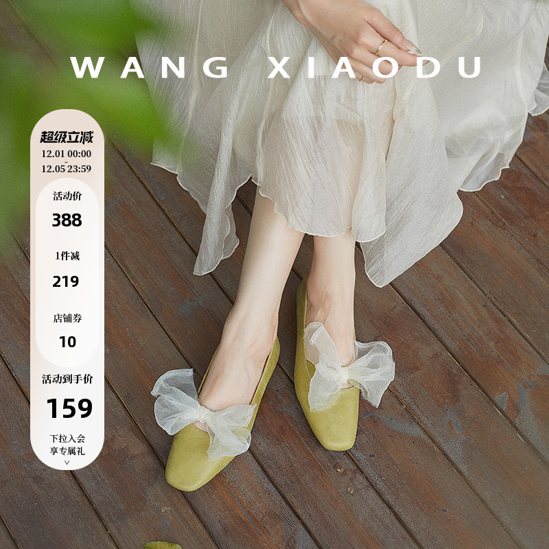 王小毒蝴蝶结浅口单鞋