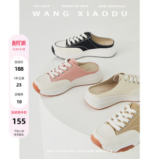 【王小毒】北海道②●4.3cm增高帆布包头半拖鞋休闲厚底小白鞋女