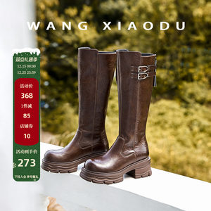 【王小毒】双城记●6cm厚底长靴女松糕底防滑弹力气质复古骑士靴