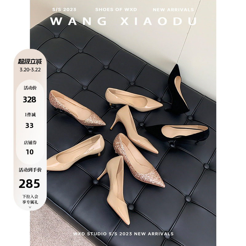 【王小毒】女明星驾到●太女人尖头高跟鞋女细跟婚鞋新款真皮单鞋