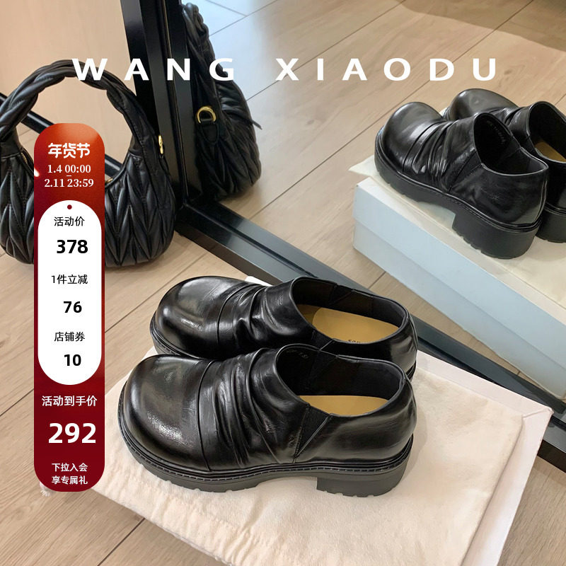 【王小毒】落日沙丘●4.5cm深口德比鞋女厚底褶皱一脚蹬复古皮鞋,女鞋,深口单鞋,淘宝优惠券,粉丝福利购,淘宝优惠卷