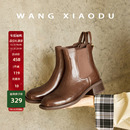 劲爆福利!【王小毒】自由漫步●4.5cm粗跟切尔西靴女通勤真皮短靴