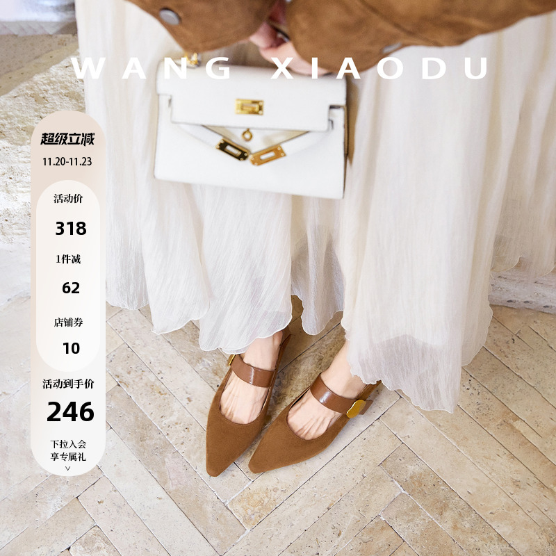 王小毒尖头粗跟玛丽珍女鞋