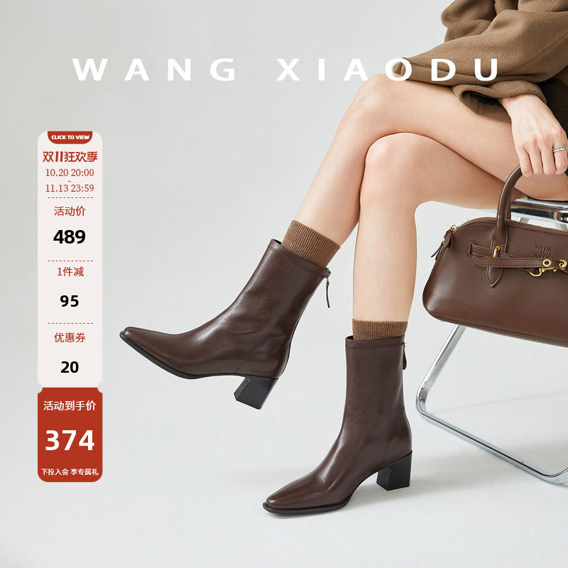 王小毒真皮复古粗跟短靴