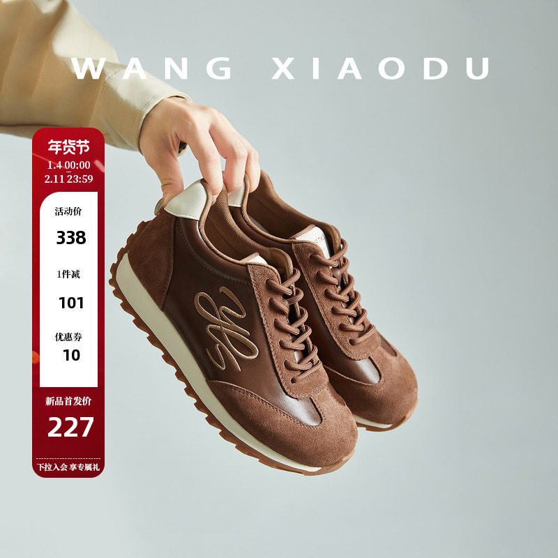 原创【王小毒】YES●5cm内增高阿甘鞋女复古绒面耐磨防滑休闲鞋,女鞋,时尚休闲鞋,淘宝优惠券,粉丝福利购,淘宝优惠卷