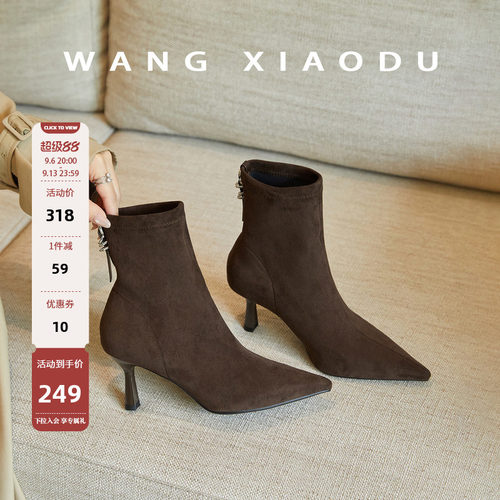 王小毒绒面尖头高跟瘦瘦靴