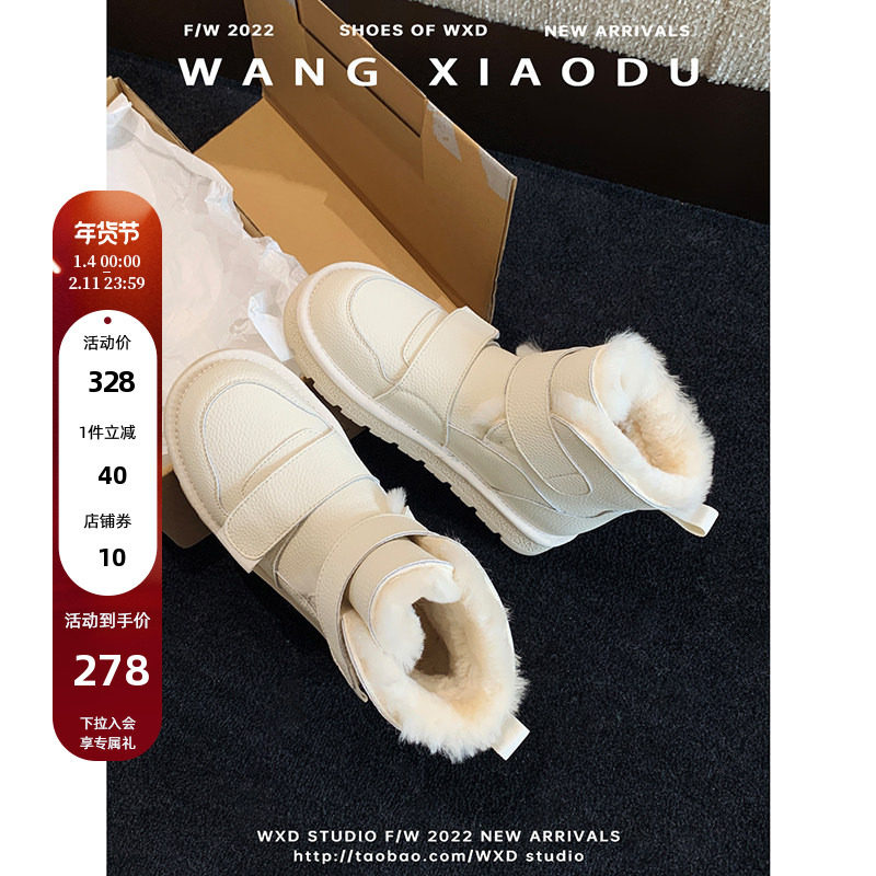 【王小毒】辛普森一家●厚底雪地靴女新款加厚羊毛加绒防滑短筒靴,女鞋,时尚雪地靴,淘宝优惠券,粉丝福利购,淘宝优惠卷