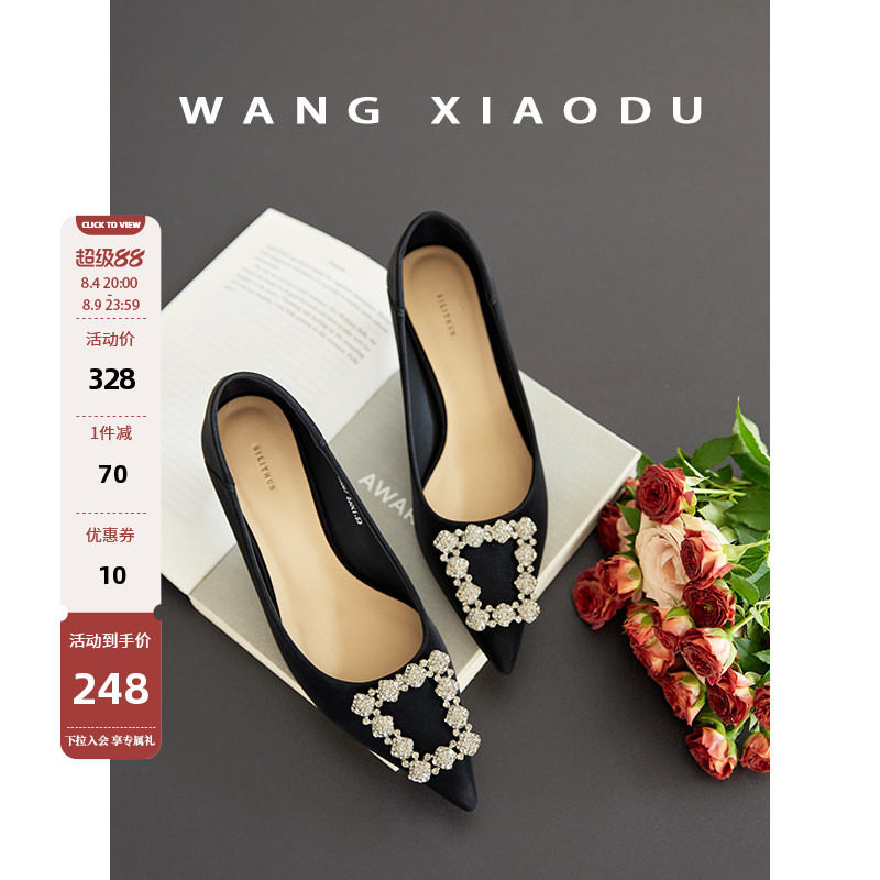 王小毒尖头方扣浅口单鞋