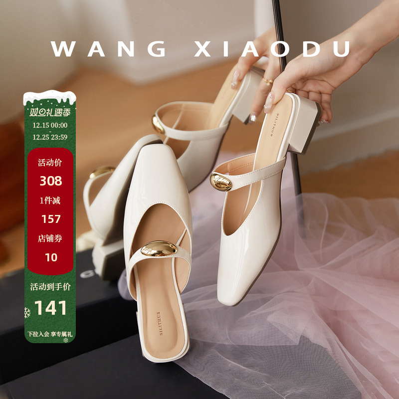 【王小毒】新月光○小金豆包头拖鞋女夏季新款漆皮粗跟穆勒单鞋