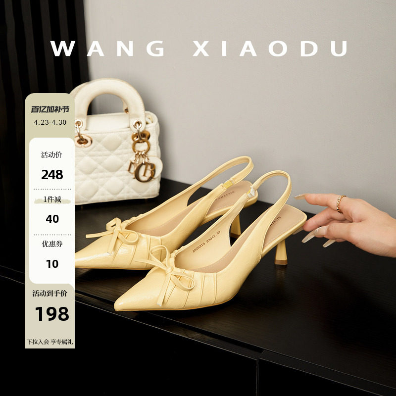 【王小毒】风姿●6.5cm通勤尖头高跟鞋女夏新蝴蝶结优雅后空凉鞋