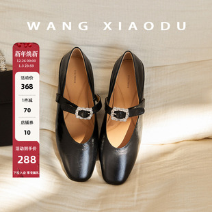 真皮玛丽珍单鞋 原创 3cm内增高 星河入梦 女水钻方扣 王小毒