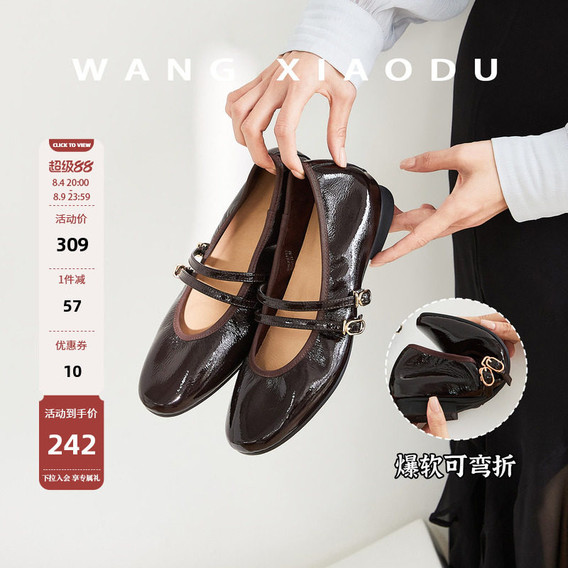 【王小毒】焦糖奶冻○3cm复古玛丽珍单鞋女真皮柔软蛋卷芭蕾舞鞋