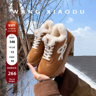 原创【王小毒】雪乐弥城●3cm厚底雪地靴女防滑保暖毛毛德训短靴
