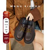 王小毒 黑松贝果○英伦风小皮鞋 女2026春季 新款 厚底dr德比单