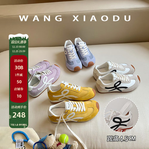 原创【王小毒】蝴蝶翩跹●内增高4.5或3cm可选~复古阿甘德训鞋