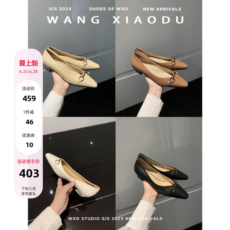 王小毒方头百搭单鞋马衔扣