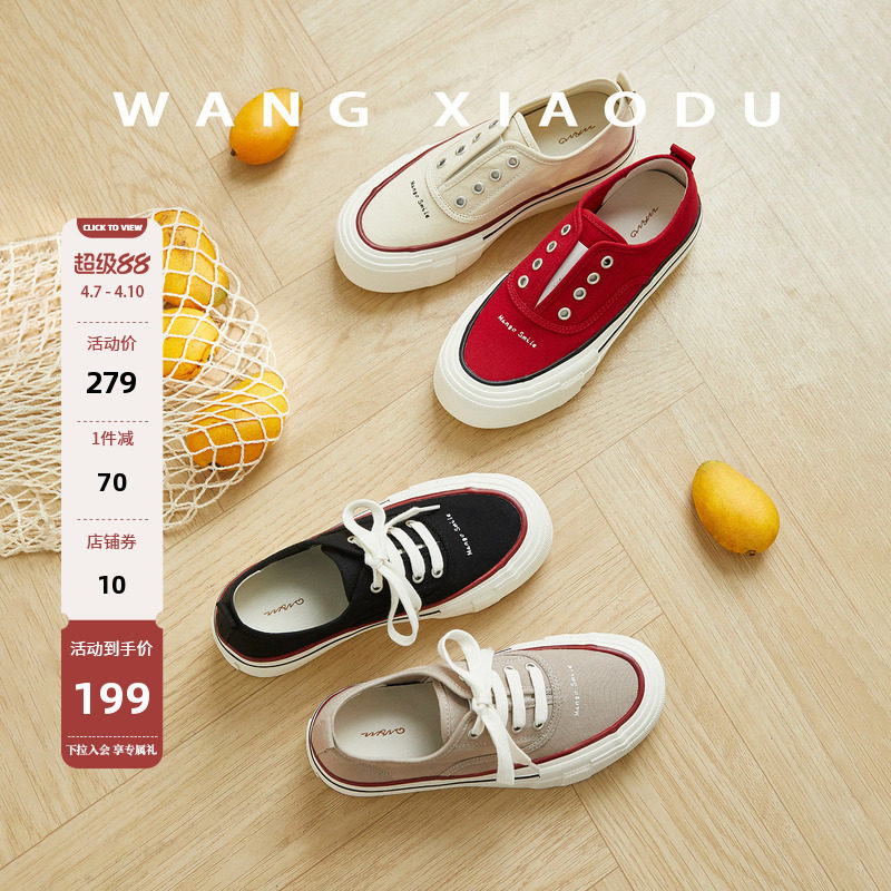 原创【王小毒】芒果微笑●5cm复古平厚底帆布鞋女增高滑板休闲鞋